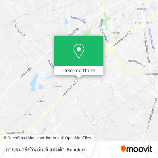 กาญจนาอิควิพเม้นท์ แสมดำ map