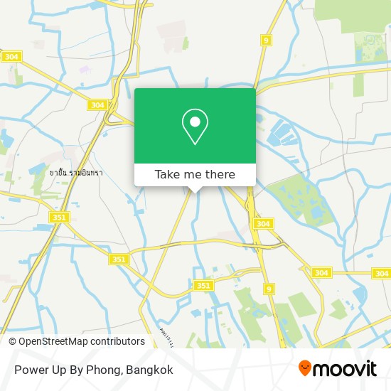 Power Up By Phong map