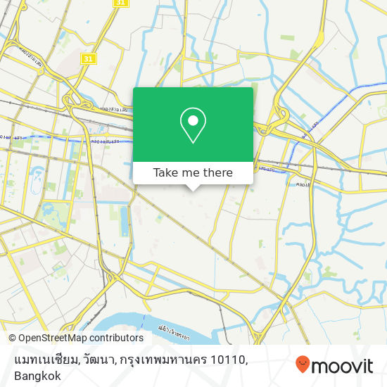 แมทเนเซียม, วัฒนา, กรุงเทพมหานคร 10110 map