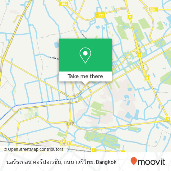 นอร์ธเทอน คอร์ปอเรชั่น, ถนน เสรีไทย map