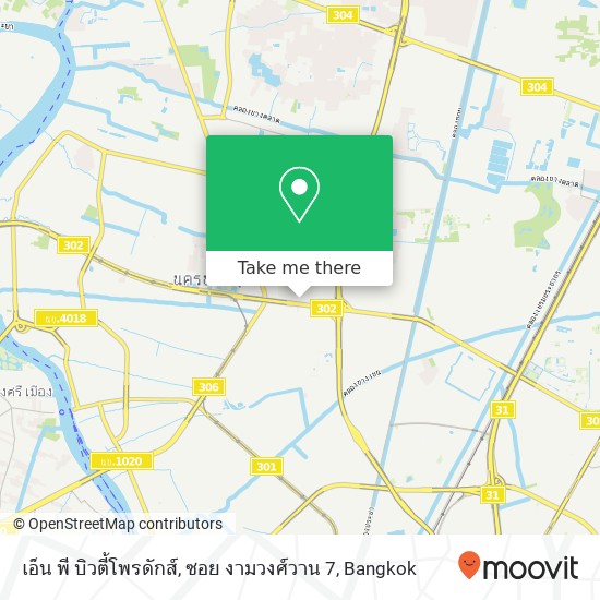 เอ็น พี บิวตี้โพรดักส์, ซอย งามวงศ์วาน 7 map