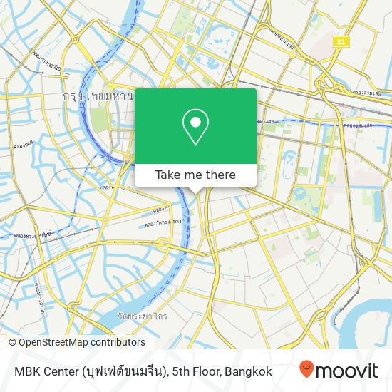 MBK Center (บุฟเฟ่ต์ขนมจีน), 5th Floor map