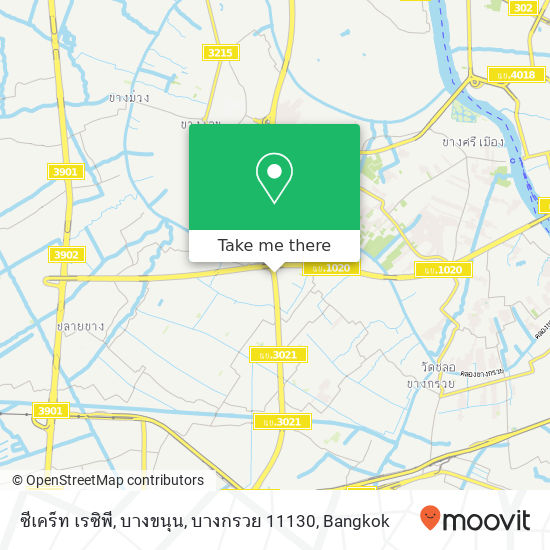 ซีเคร็ท เรซิพี, บางขนุน, บางกรวย 11130 map