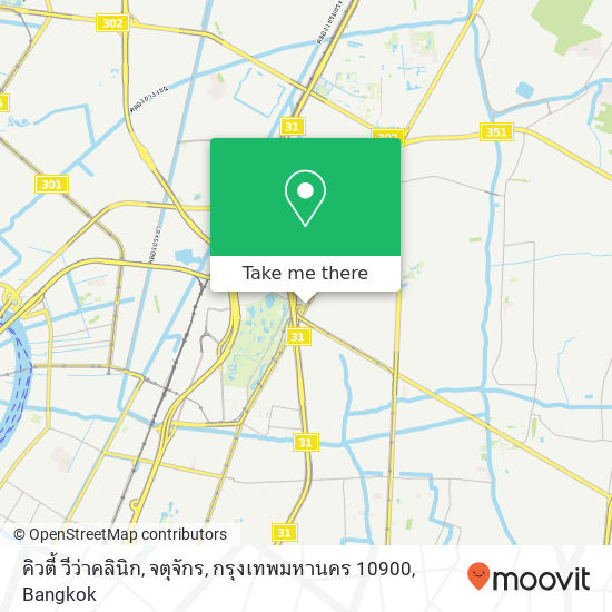 คิวตี้ วีว่าคลินิก, จตุจักร, กรุงเทพมหานคร 10900 map