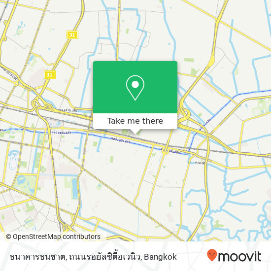 ธนาคารธนชาต, ถนนรอยัลซิตี้อเวนิว map