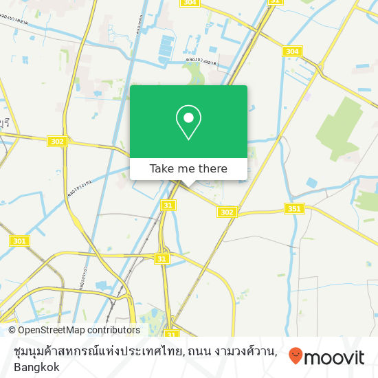 ชุมนุมค้าสหกรณ์แห่งประเทศไทย, ถนน งามวงศ์วาน map