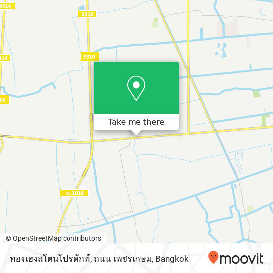 ทองเฮงสโตนโปรดักท์, ถนน เพชรเกษม map