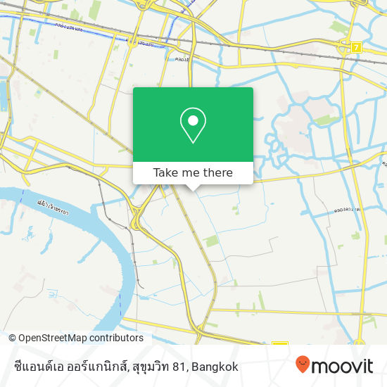 ซีแอนด์เอ ออร์แกนิกส์, สุขุมวิท 81 map