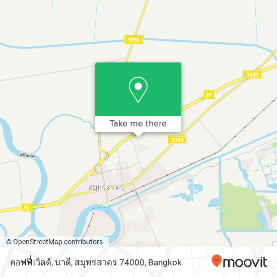 คอฟฟี่เวิลด์, นาดี, สมุทรสาคร 74000 map