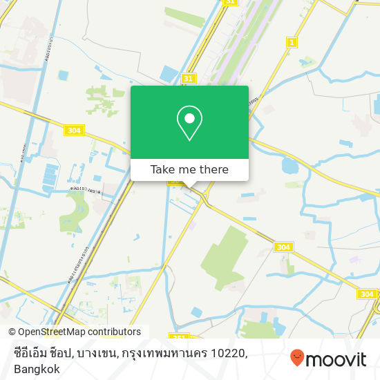 ซีอีเอ็ม ช็อป, บางเขน, กรุงเทพมหานคร 10220 map