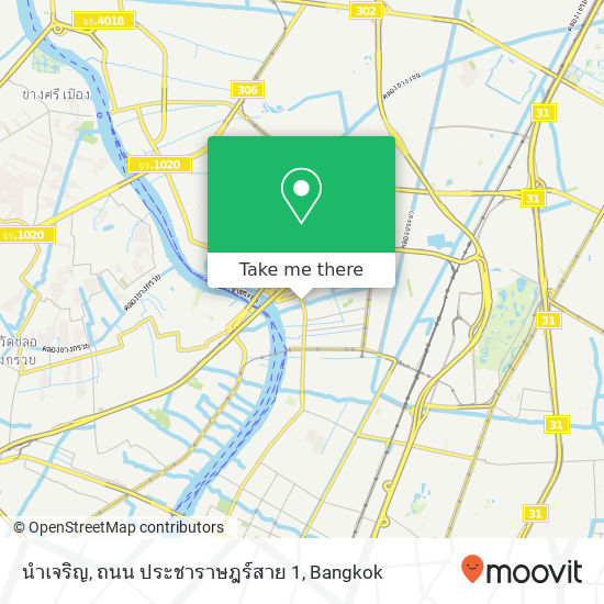 นำเจริญ, ถนน ประชาราษฎร์สาย 1 map