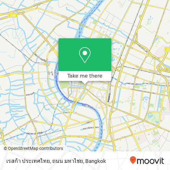 เรสก้า ประเทศไทย, ถนน มหาไชย map