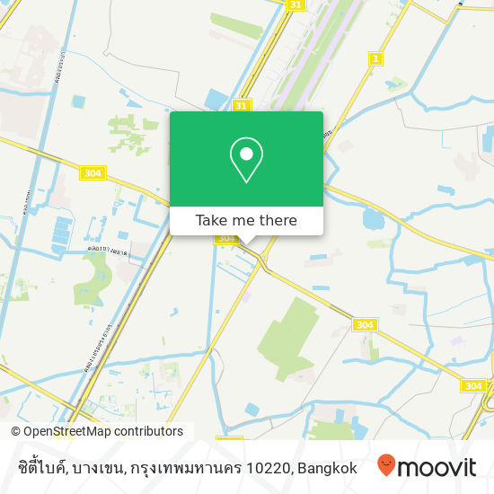 ซิตี้ไบค์, บางเขน, กรุงเทพมหานคร 10220 map