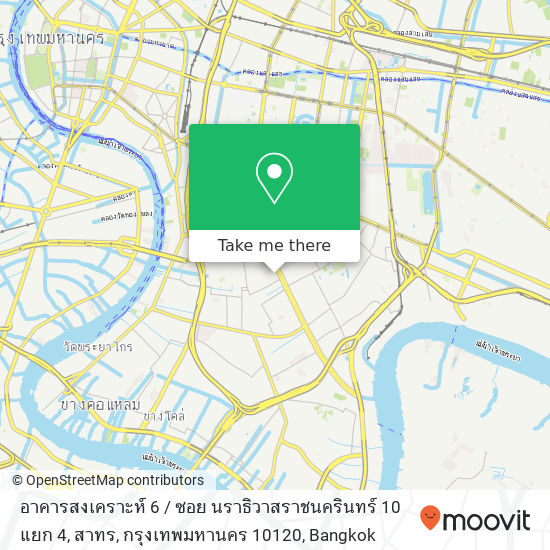 อาคารสงเคราะห์ 6 / ซอย นราธิวาสราชนครินทร์ 10 แยก 4, สาทร, กรุงเทพมหานคร 10120 map