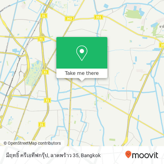 มีฤทธิ์ ครีเอทีฟกรุ๊ป, ลาดพร้าว 35 map