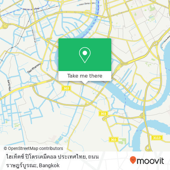 ไฮเท็คซ์ ปิโตรเคมีคอล ประเทศไทย, ถนน ราษฎร์บูรณะ map