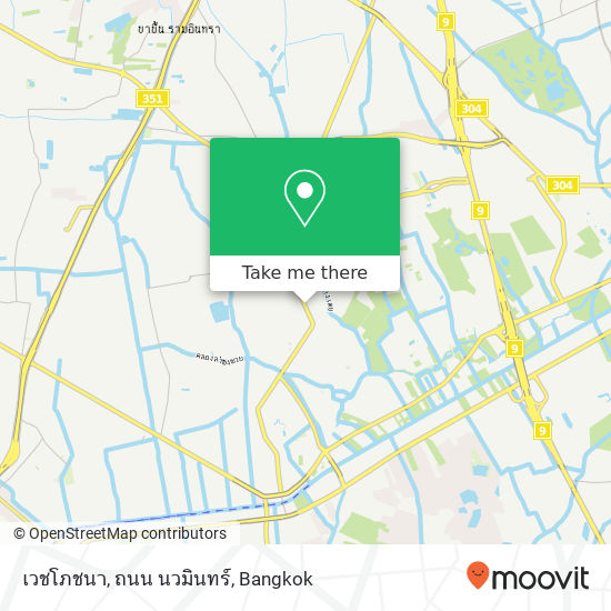 เวชโภชนา, ถนน นวมินทร์ map