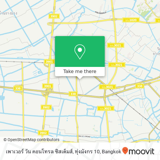 เพาเวอร์ วัน คอนโทรล ซิสเต็มส์, ทุ่งมังกร 10 map