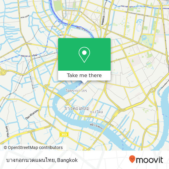 บางกอกนวดแผนไทย map