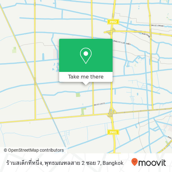 ร้านสเต็กที่หนึ่ง, พุทธมณฑลสาย 2 ซอย 7 map