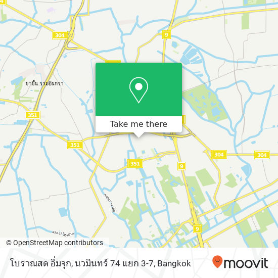 โบราณสด อิ่มจุก, นวมินทร์ 74 แยก 3-7 map