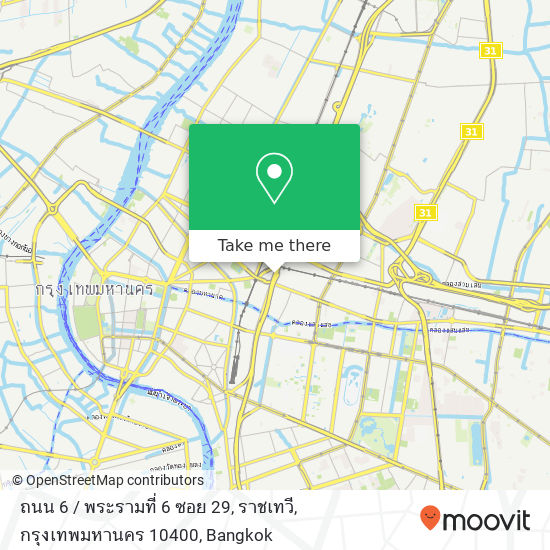 ถนน 6 / พระรามที่ 6 ซอย 29, ราชเทวี, กรุงเทพมหานคร 10400 map