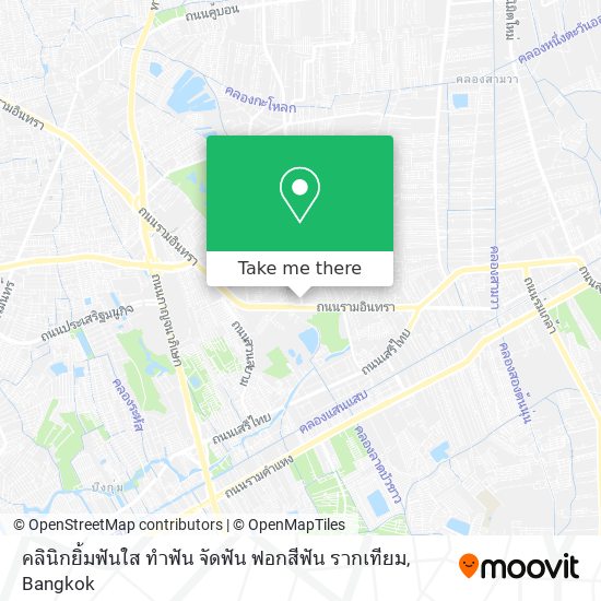 คลินิกยิ้มฟันใส ทำฟัน จัดฟัน ฟอกสีฟัน รากเทียม map