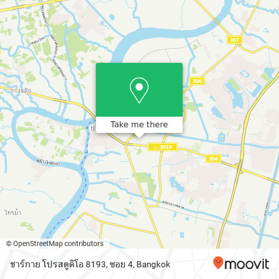 ชาร์กาย โปรสตูดิโอ 8193, ซอย 4 map