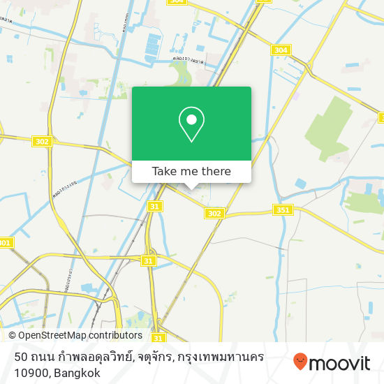 50 ถนน กำพลอดุลวิทย์, จตุจักร, กรุงเทพมหานคร 10900 map