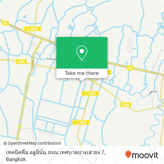 เทคนิคทีม อลูมินั่ม, ถนน เทศบาลบางเสาธง 7 map