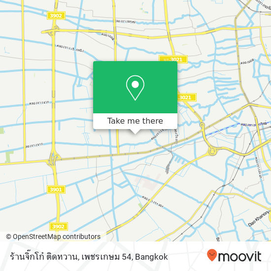 ร้านจิ๊กโก๋ ติดหวาน, เพชรเกษม 54 map