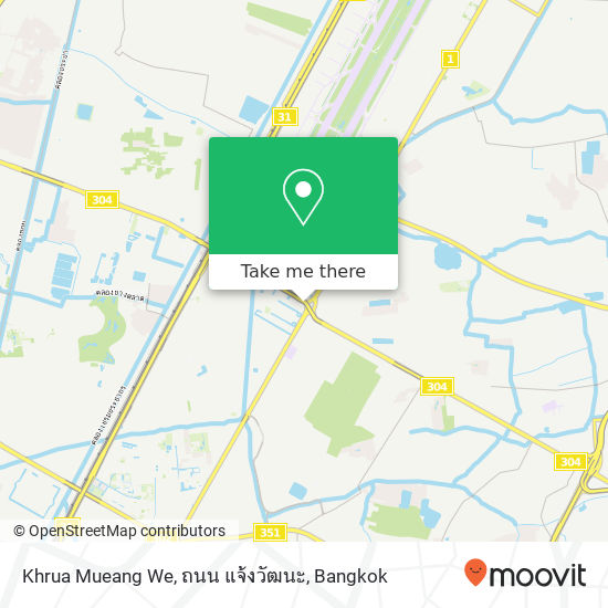 Khrua Mueang We, ถนน แจ้งวัฒนะ map