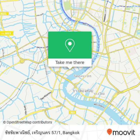 ชัชชัยพาณิชย์, เจริญนคร 57/1 map