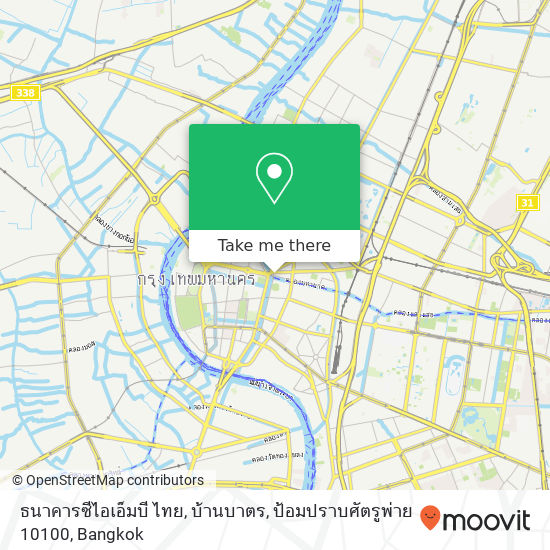 ธนาคารซีไอเอ็มบี ไทย, บ้านบาตร, ป้อมปราบศัตรูพ่าย 10100 map