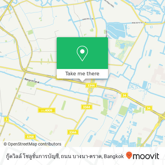 กู๊ดวิลล์ โซลูชั่นการบัญชี, ถนน บางนา-ตราด map