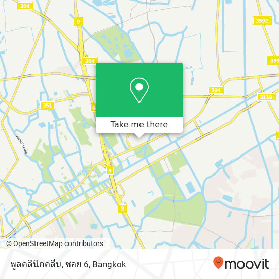 พูลคลินิกคลีน, ซอย 6 map