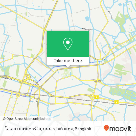 โอเอส เบสท์เซอร์วิส, ถนน รามคำแหง map