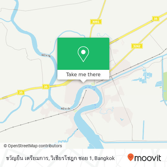 ขวัญยืน เตรียมการ, วิเชียรโชฎก ซอย 1 map