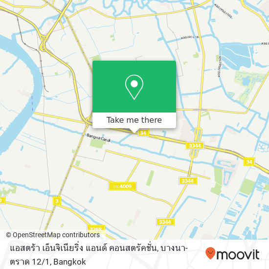 แอสตร้า เอ็นจิเนียริ่ง แอนด์ คอนสตรัคชั่น, บางนา-ตราด 12 / 1 map