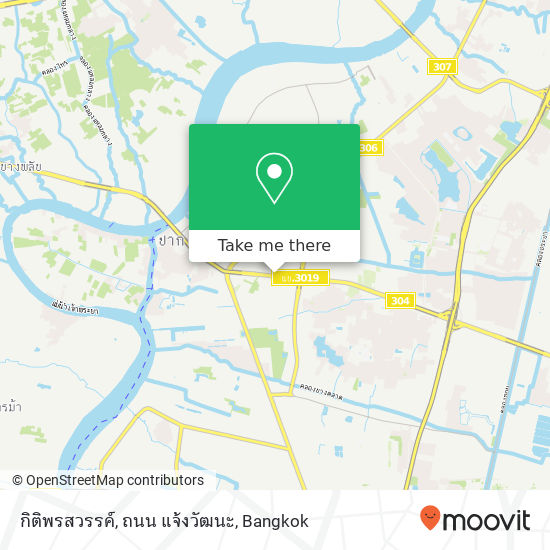 กิติพรสวรรค์, ถนน แจ้งวัฒนะ map