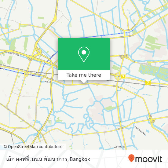 เล็ก คอฟฟี่, ถนน พัฒนาการ map