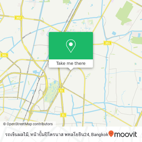 รถเข็นผลไม้, หน้าปั้มปิโตรนาส พหลโยธิน24 map