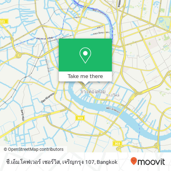 ซี.เอ็ม.โคฟเวอร์ เซอร์วิส, เจริญกรุง 107 map