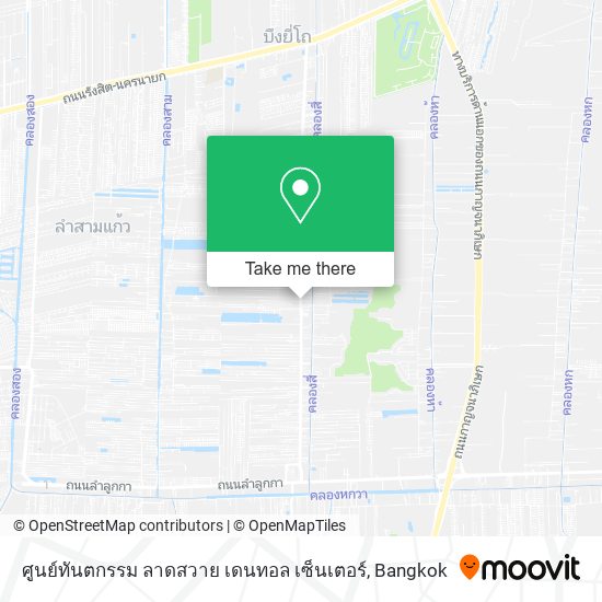 ศูนย์ทันตกรรม ลาดสวาย เดนทอล เซ็นเตอร์ map