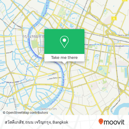 สวัสดีเภสัช, ถนน เจริญกรุง map