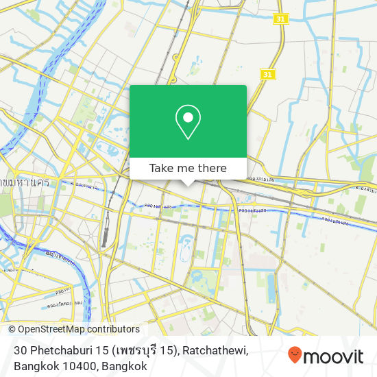 30 Phetchaburi 15 (เพชรบุรี 15), Ratchathewi, Bangkok 10400 map