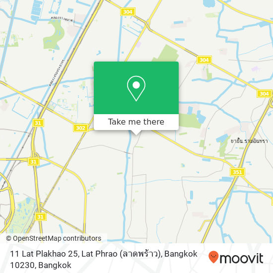 11 Lat Plakhao 25, Lat Phrao (ลาดพร้าว), Bangkok 10230 map