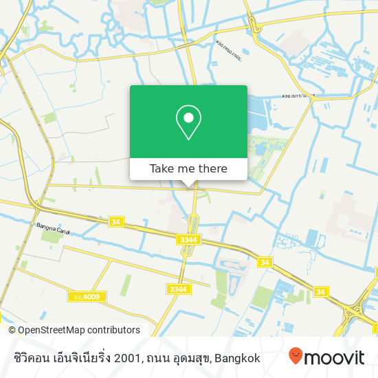 ซิวิคอน เอ็นจิเนียริ่ง 2001, ถนน อุดมสุข map