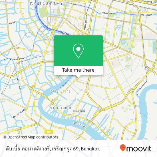 ดับเบิ้ล คอม เดลิเวอรี่, เจริญกรุง 69 map