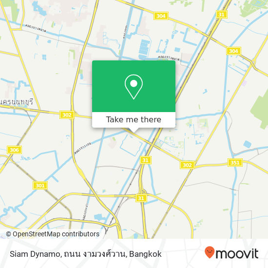 Siam Dynamo, ถนน งามวงศ์วาน map